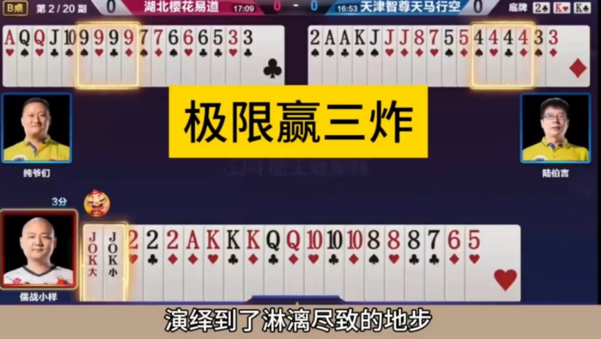 没有800个心眼子都打出这效果！