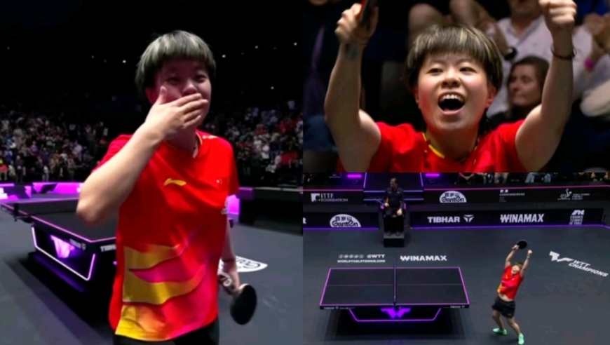 王艺迪苦战七局逆转夺冠！赢球后握拳冲天怒吼，向镜头开心招手并飞吻