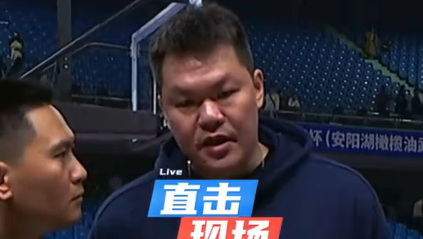 广东男篮战胜广州，赛后朱芳雨接受采访谈年轻球员表现