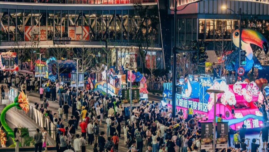 漕河泾元界秋日奇遇季启幕：电竞次元狂欢领衔，IP+AI打造秋日盛宴