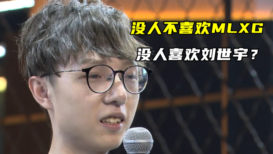 被判2500万，MLXG试图打单谋生！被劝转型陪玩，时薪1000月入18万