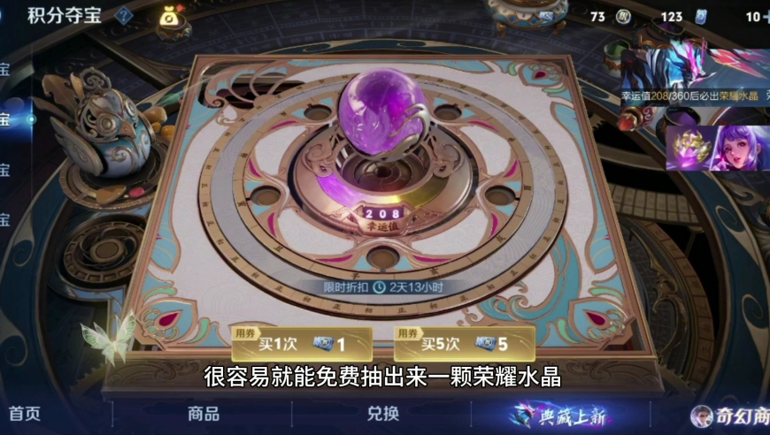 S42赛季战令币千万别乱花！换皮肤碎片已过时，换这三个赚翻了