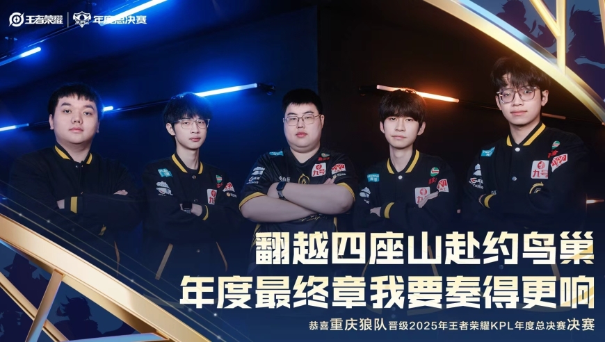 狼队败者组一穿四进决赛，道崽扬言终结AG王朝，小胖成最大漏洞