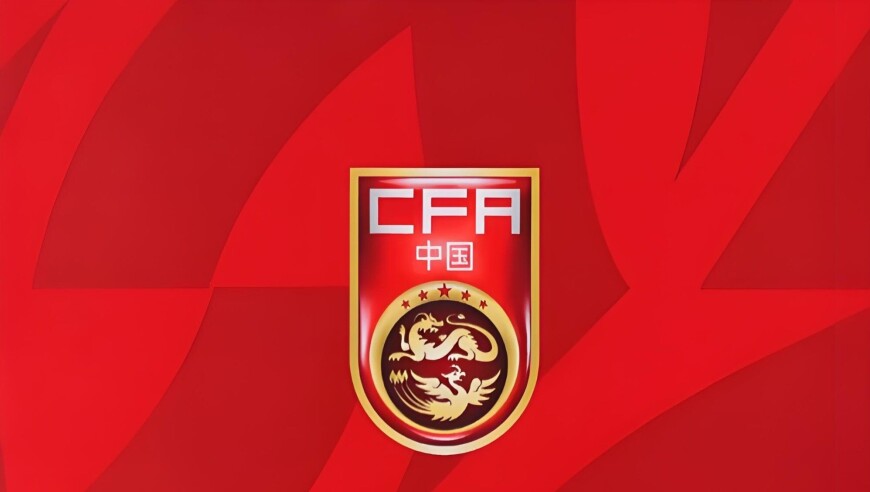 国足2025年终世界排名第93位，创近11年最差纪录，西班牙领跑