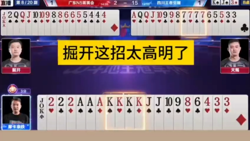 掘开你会的挺多啊