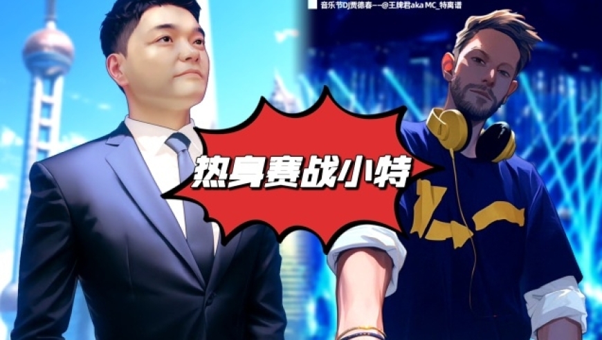 上海大师赛热身！丁俊晖明晚绍兴战小特，中国一哥争夺战即将开锣