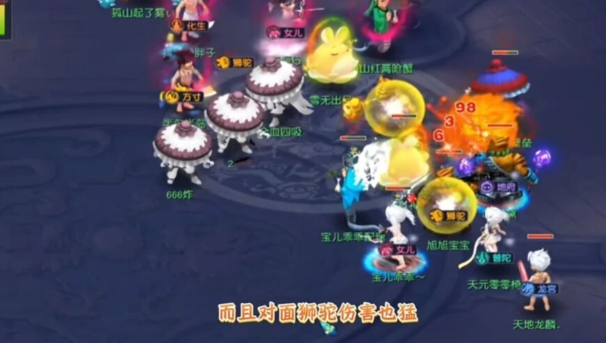 旭旭宝宝靠人情世故获得冠军，宝哥失败竟是硬件的差距