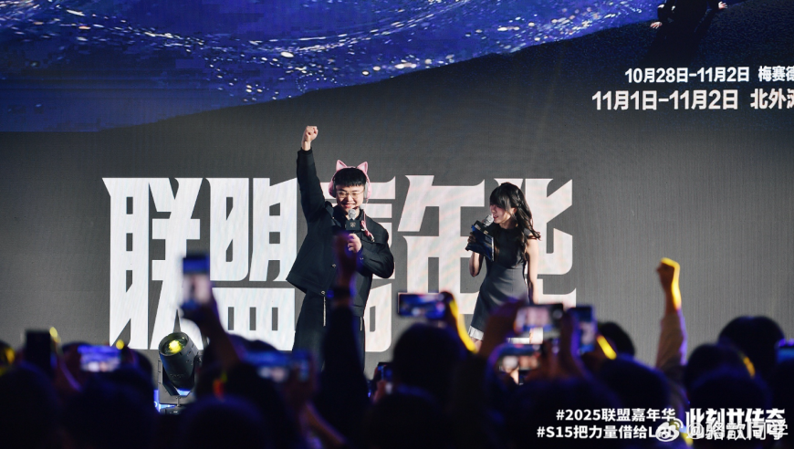 【LPL老婆】骆歆和神合影，给TES加油