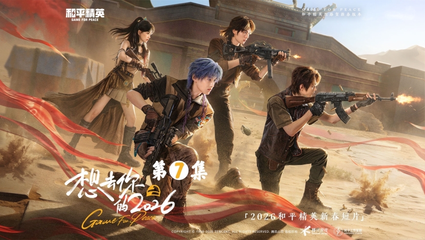 不求人&鲨鱼组队成盒？战神局？不求人和鲨鱼因抢人机自雷？！