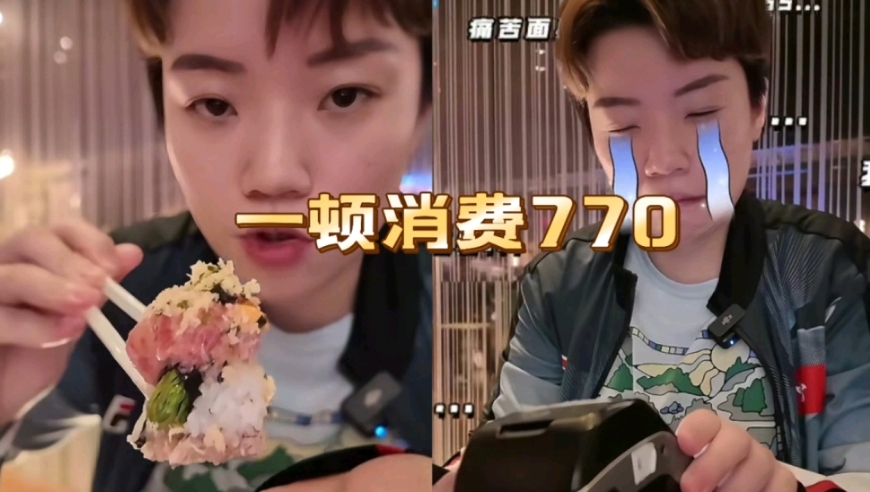 太坑了！美国大满贯不提供晚饭，杜凯琹一顿消费770，伊藤吃饭团