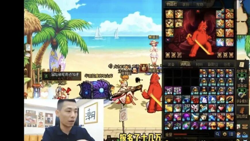 旭旭宝宝花费2500万，举办十周年线下粉丝见面会，透露有豪车相送，网友评价：游戏主播这么赚钱？
