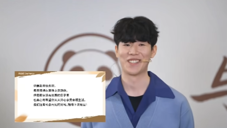 真退役了？TheShy坦言：以后见面机会不多，直播也不一定有