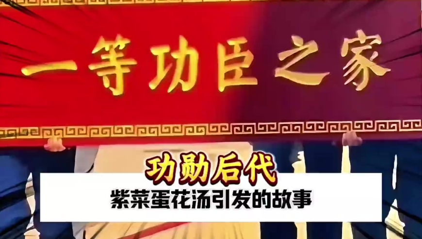 游戏资讯：抗战的爷爷捐躯的爸，防疫的妈妈破碎的她