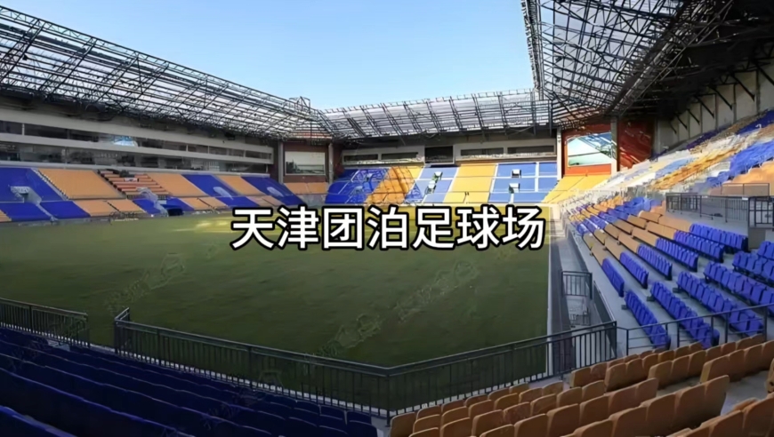 这个国内首座下沉式专业足球场，在沉寂数年后能否迎来新生？