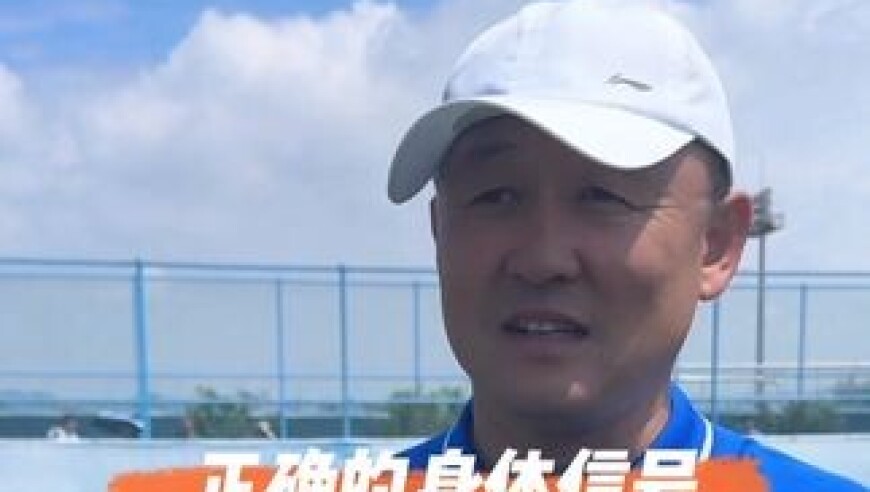 来自多特蒙德俱乐部的青训教练的训练课——在传球要球的时候，肩膀和胳膊会是一个很好的身体信号