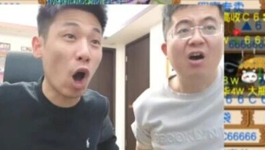 旭旭宝宝炸出第一千亿项链，弹幕狂刷&ldquo;资敌&rdquo;！强到可以载入梦幻史册