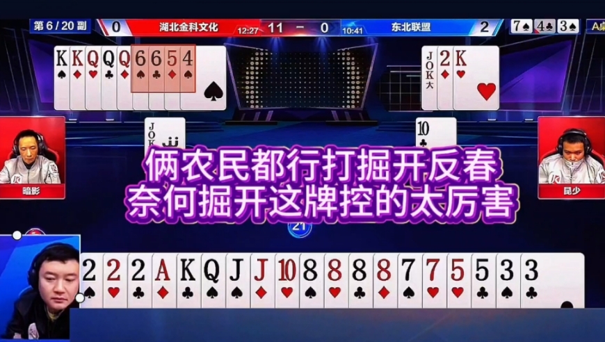 想打掘开反春，得问问他同不同意！