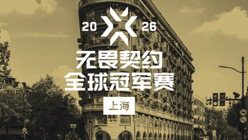 圣地亚哥见证黑马夺冠，中国战队挺进六强