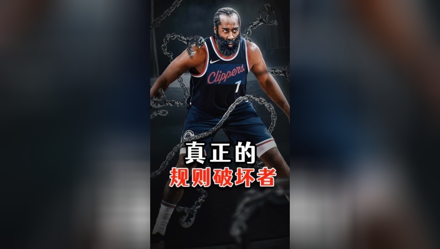 体坛记忆｜5位真正迫使联盟修改规则的NBA球员