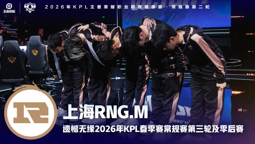 25日KPL战报：热门S组战队回家，JDG拿下S/A卡位赛，狼队八连胜！