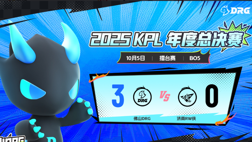 DRG3-0RW，买久酷迫在眉睫，fly终于拿人头，cat爆料子越工资1万