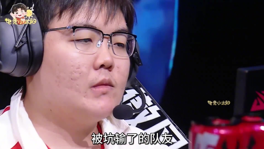 【电竞诡事录】逐帧分析TES打野naiyou的疑似假赛录像