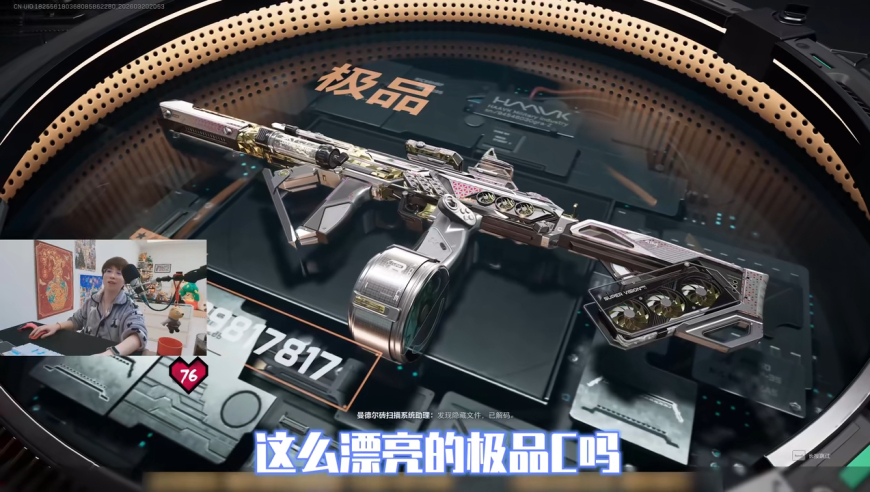 帮水友拿下价值4.5W的极品砖皮，直接帮他实现7个赛季的刀皮自由！