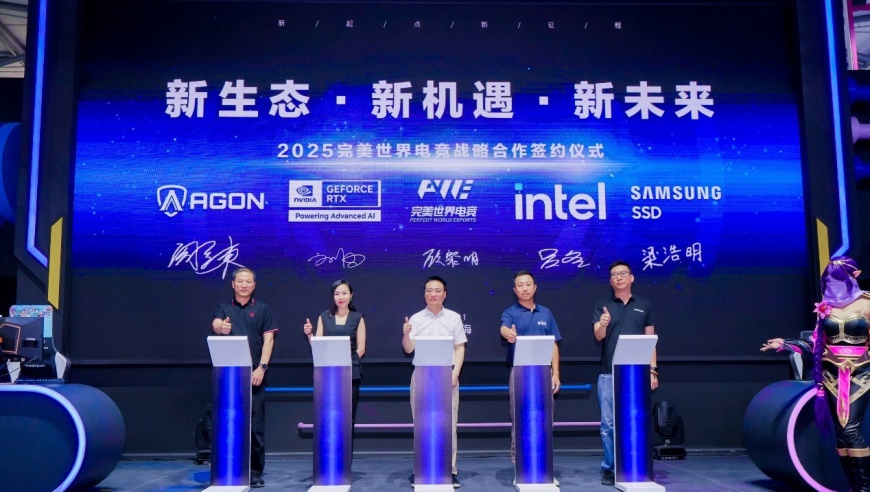 完美世界电竞联合四大巨头成立合作联盟，构建产业新生态
