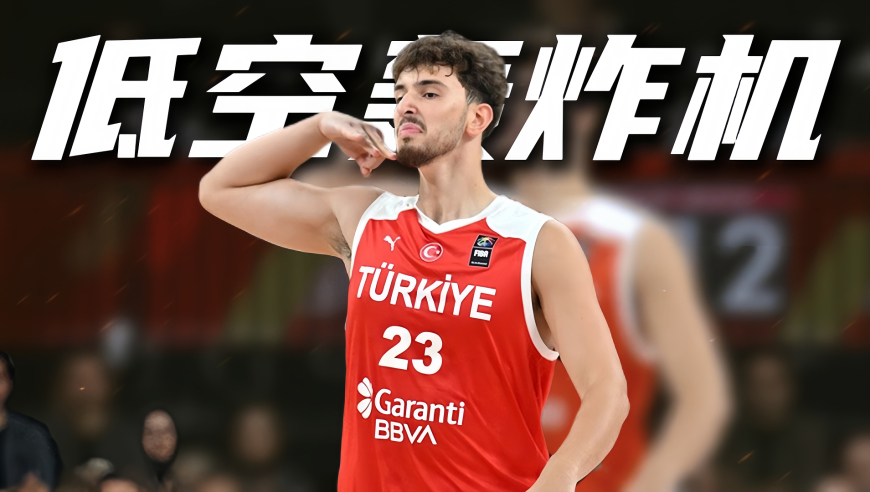 低空轰炸机！申京砍26+11+4连续炸裂劈扣，阿杜球迷踏实了
