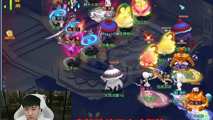 旭旭宝宝彻底摊牌指挥问题，秦风再次痛失冠军，但是得到宝哥力挺