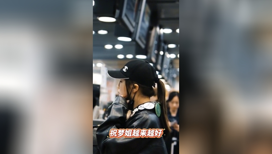 陈梦穿着时尚皮衣帅气返京，不得不惊叹梦姐的衣品，太会穿了！