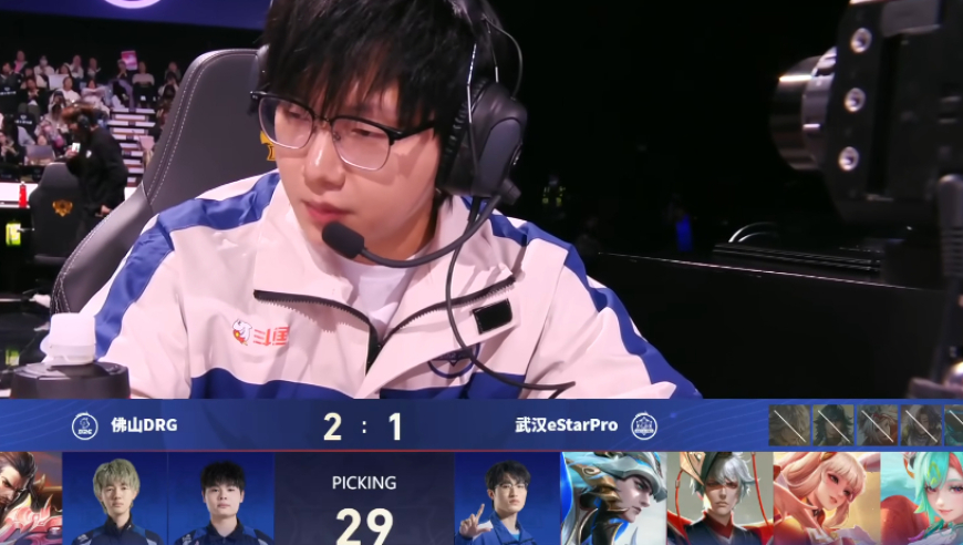 E星被DRG击败，遭遇两连败，飞牛无力回天，中路还发脾气