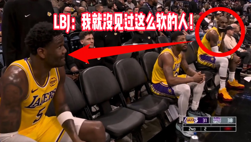 篮不住嘴丨湖人越来越乱！艾顿的&ldquo;蜜月期&rdquo;过后 是适配还是遗憾？