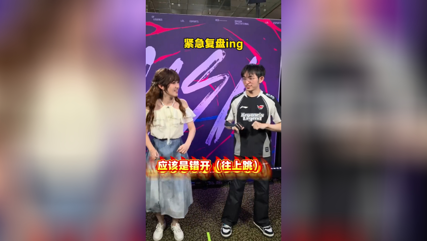 夏安晒与圣枪哥跳舞：比赛节奏感拉满，跳舞节奏感约等于0