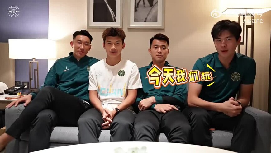 浙江队刘浩帆和三名门将一起玩&ldquo;谁是卧底&rdquo;，刘浩帆成绩最佳