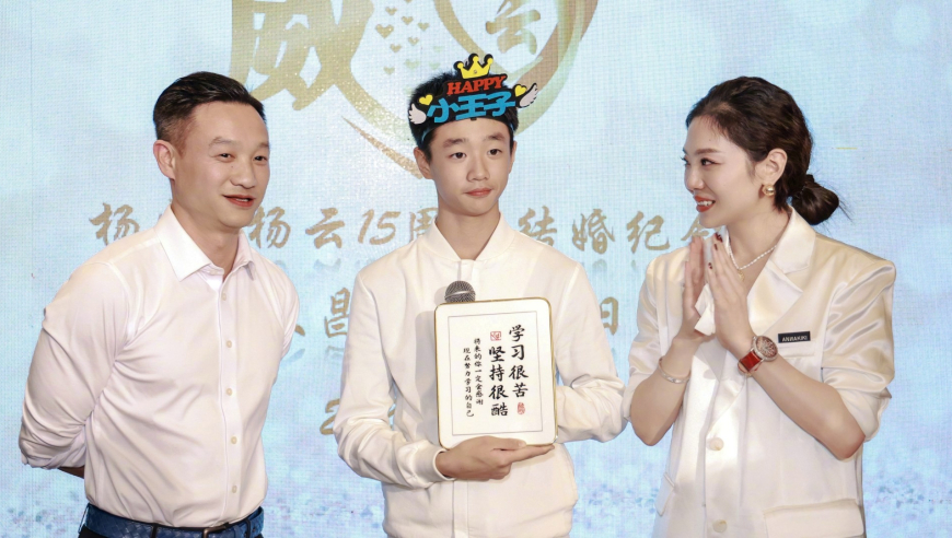 杨威曝儿子在香港读书太省钱，一个月只花1800，买瓶水走好几家店