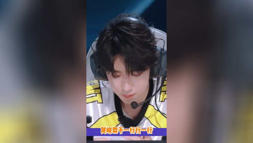 贺峻霖干一行行一行，怎么会有人在各个领域都那么闪闪发光