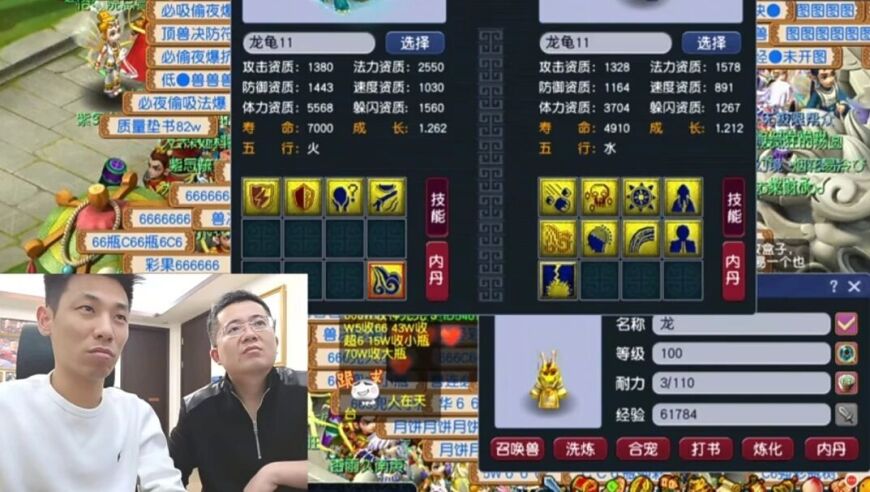 一夜创造神话，旭旭宝宝合出六位数双特殊宠，直播间瞬间炸锅