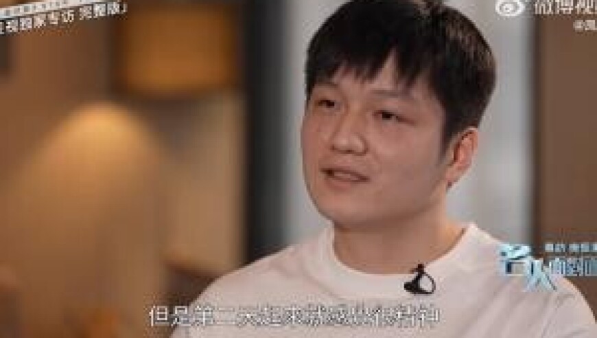 樊振东：打张本那天早上怎么都睡不着 看完皇马夺冠充满了力量