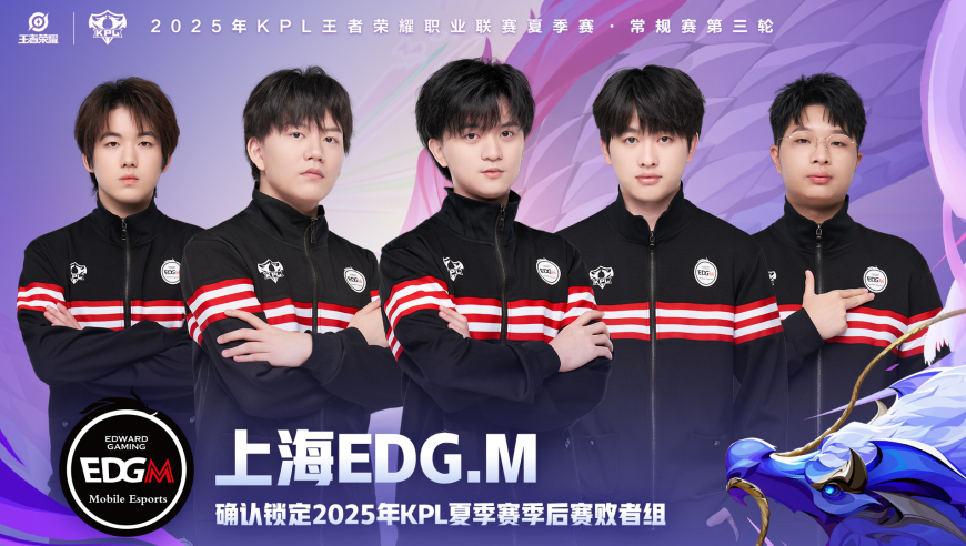 RNG可惜了，没能再刷新历史，收官战不敌EDG，无缘季后赛和年度总决赛！