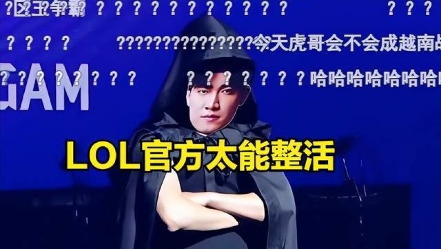 LPL全华班收获世界赛首胜！核心选手却透露悲惨消息，WBG原地解散
