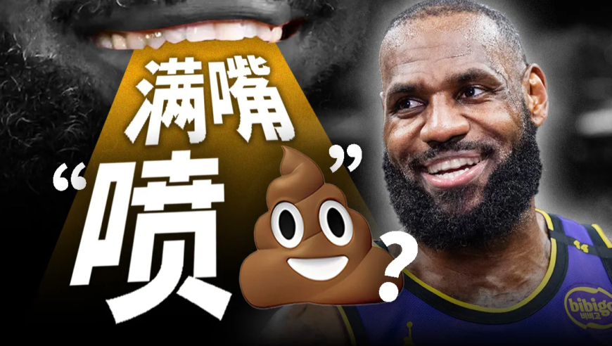 不一样篮球 丨 湖人七连胜后，&ldquo;返老还童&rdquo;的詹姆斯都说了些什么？