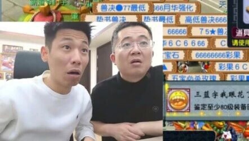 三蓝字导致旭旭宝宝心跳都停了，宝哥最终靠愤怒之王一雪前耻