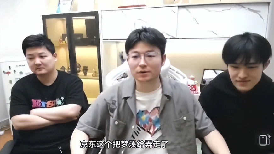 吕成林称梦溪被JDG坐地起价，辅助看好玖欣四宝，小落风箫试训KSG