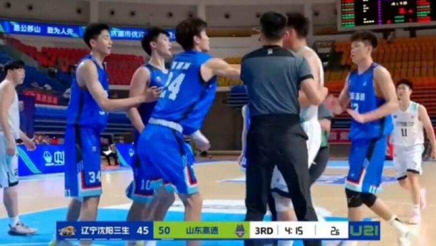 热议U21辽鲁冲突重罚：辽宁山东官方回应完全服从 禁赛期无法打CBA