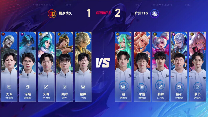 TTG 3-1 情久：萝卜影自爆流攻克公式，TTG让一追三终结比赛