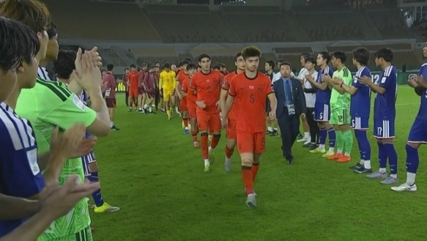 互相列队致意！U23国足获对手尊重，网友：就皇马不给巴萨列队