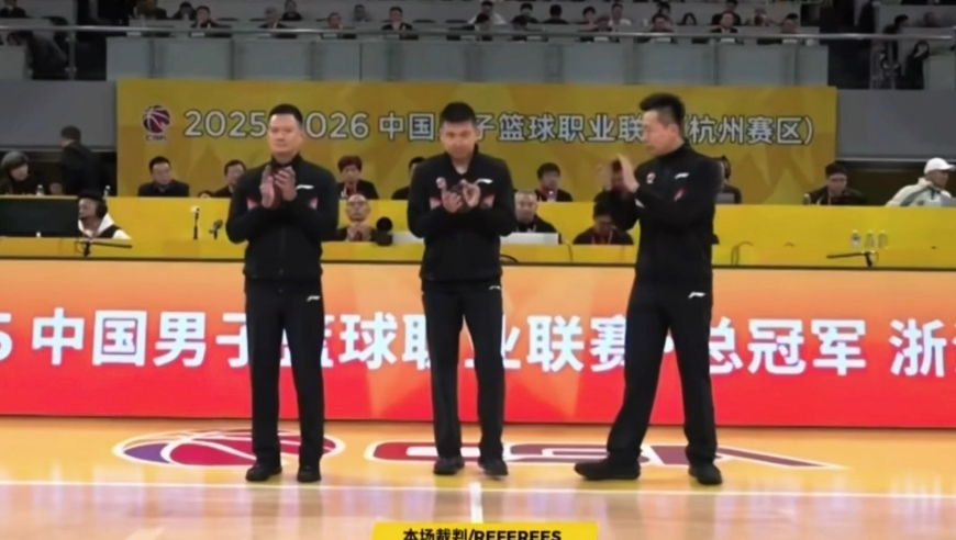 CBA揭幕战：裁判报告山西vs广厦 争议判罚合集