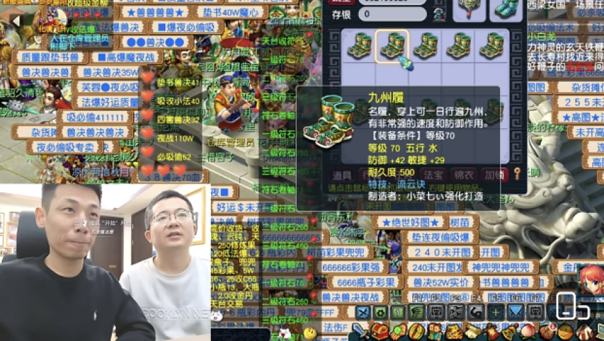 旭旭宝宝鉴定量骤减，惊喜不断，宝哥收获多双特技鞋子