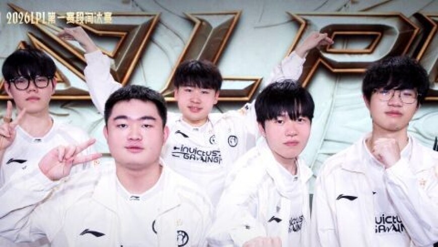 恭喜IG晋级第一赛段淘汰赛下一轮！